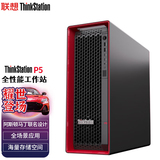 ThinkStation P5
