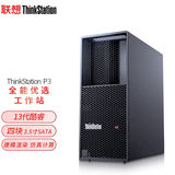 ThinkStation P3