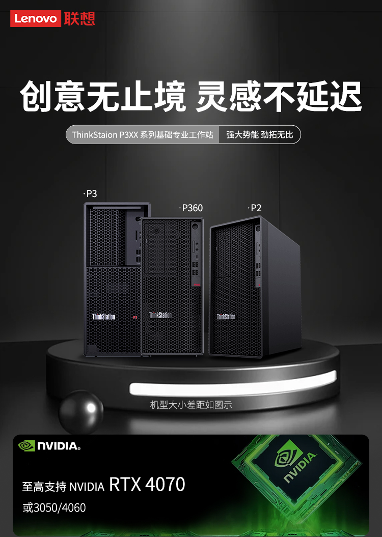 P23360组合详情_01.jpg