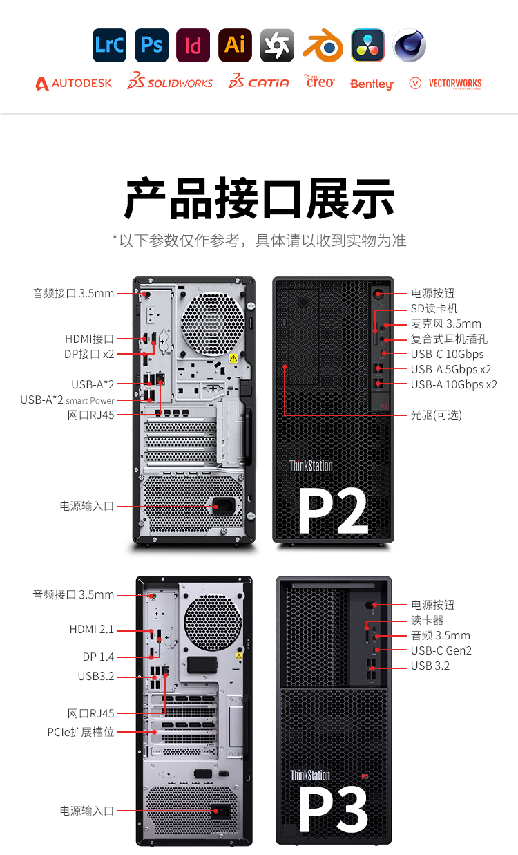 P23360组合详情_06.jpg