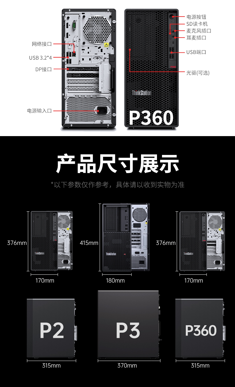 P23360组合详情_07.jpg