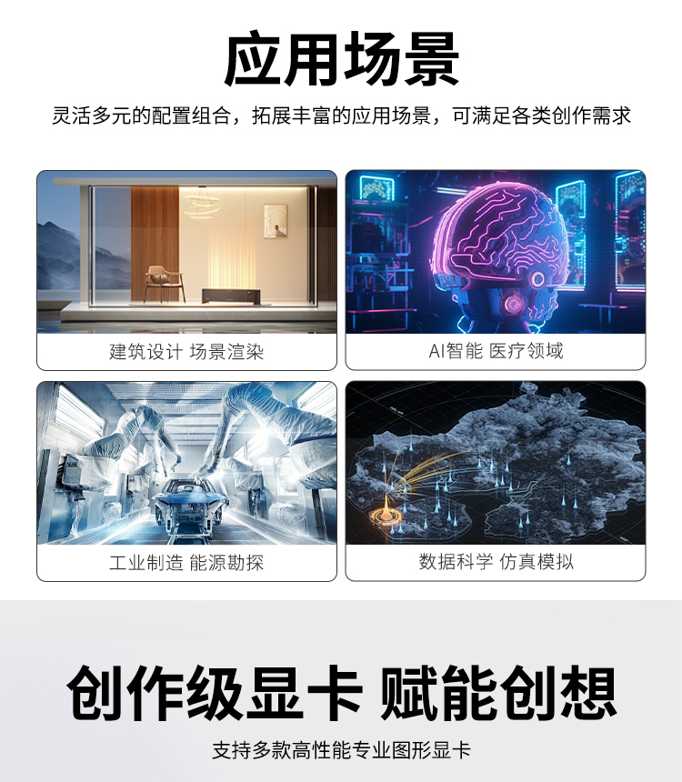 P23360组合详情_04.jpg